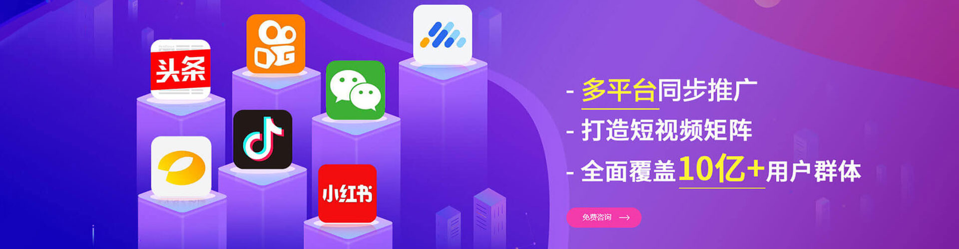 洛南百度竞价