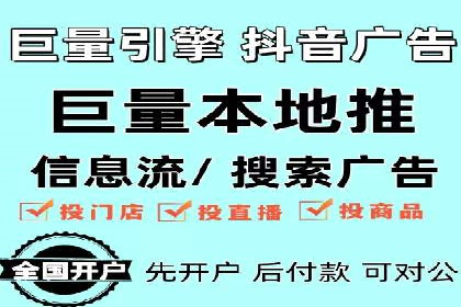 某SEM外包公司助力企业实现流量增长